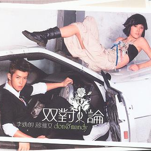 强开乳罩摸双乳吃奶网站
