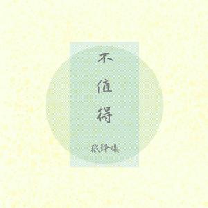 强开乳罩摸双乳吃奶网站
